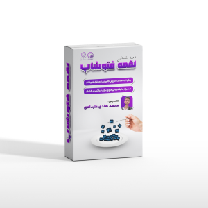 لقمه فتوشاپ 1